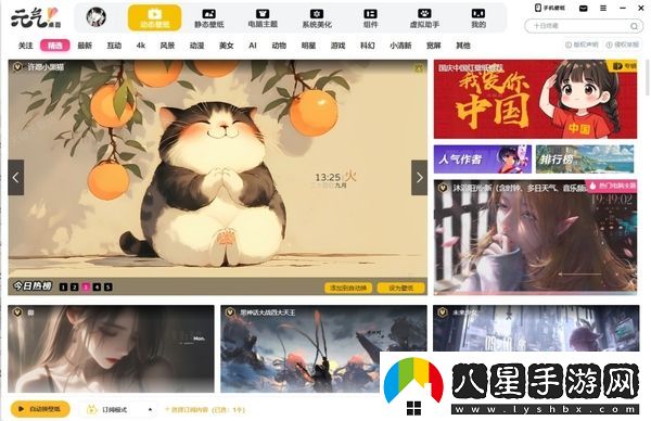 如何自己動手制作動態(tài)壁紙_自己制作壁紙收費嗎