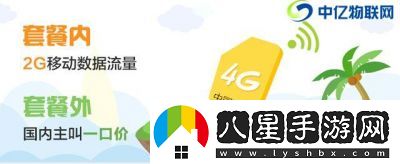 多設備連接國有無線卡一卡二滿足多樣需求