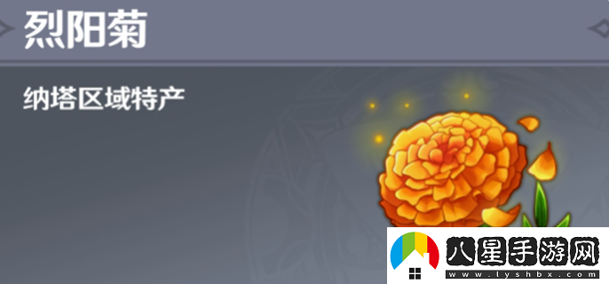 原神納塔有哪些特產(chǎn)圖一 原神納塔有哪些特產(chǎn)圖一