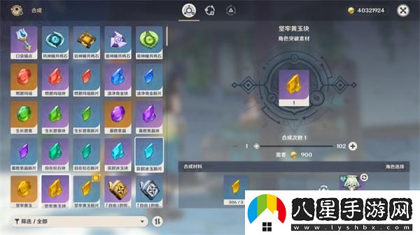 原神希諾寧角色材料全收集攻略 原神希諾寧角色材料全收集攻略