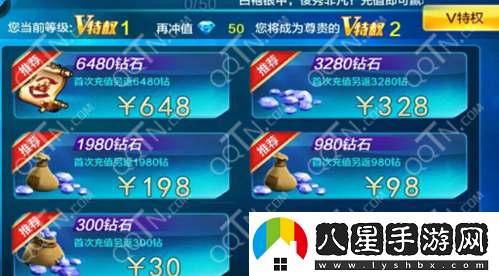 潮爆三國(guó)非 R 怎么刷鉆石？