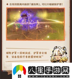 原神5.1尋溯蜜蟲之寶活動介紹尋溯蜜蟲之寶活動玩法詳情