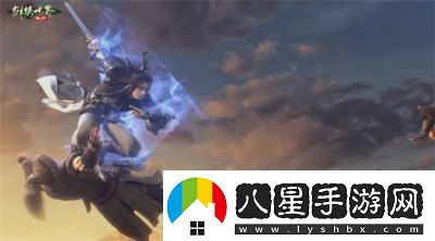 萬(wàn)劍歸宗！劍俠世界