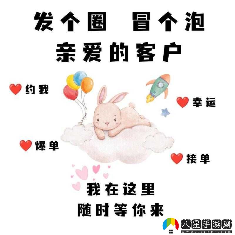 櫻花最新最新進入