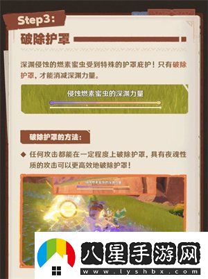 原神5.1尋溯蜜蟲之寶活動介紹尋溯蜜蟲之寶活動玩法詳情