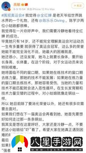 無人一區(qū)二區(qū)區(qū)別紅桃內幕揭秘