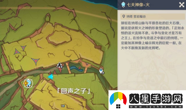 原神鏡與謎煙的彼方任務(wù)攻略 原神鏡與謎煙的彼方任務(wù)攻略