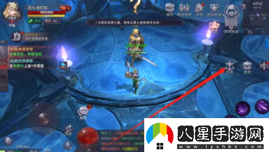 真紅之刃如何賣(mài)藥水