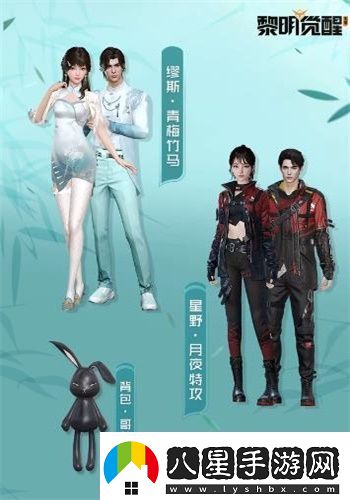 黎明覺醒2023端午節(jié)活動(dòng)