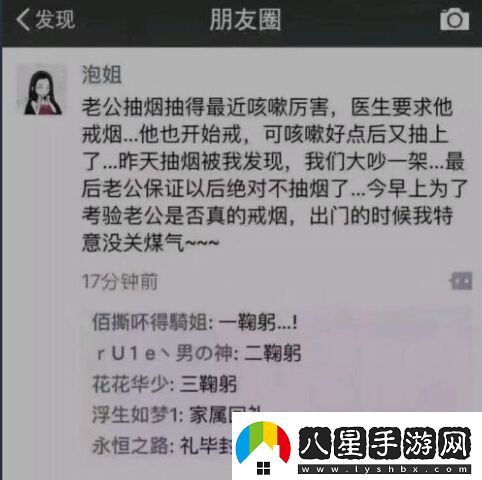 炎炎夏日再窮不能沒空調(diào)妹子驚嘆你連風(fēng)油精都不如