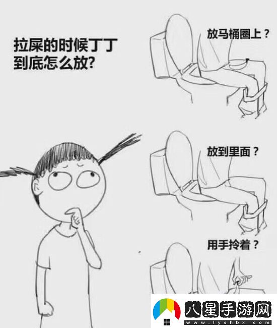 炎炎夏日再窮不能沒空調(diào)妹子驚嘆你連風(fēng)油精都不如