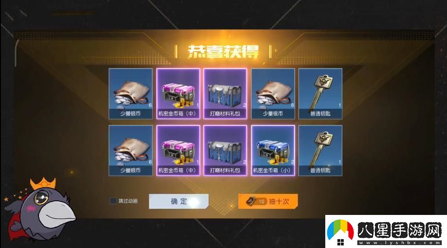 黎明覺醒2023端午節(jié)活動(dòng)