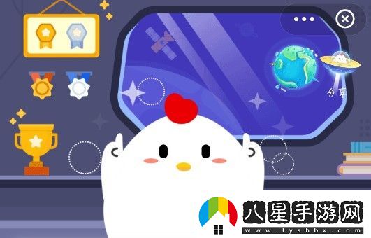 螞蟻莊園古時亞歲螞蟻莊園今日答案古時亞歲