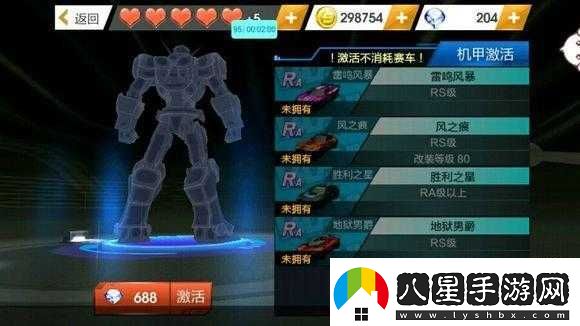 天天飛車(chē)新版本