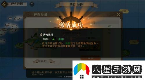 航海王啟航凱多主題活動(dòng)、重陽(yáng)慶典狂歡指南請(qǐng)查收