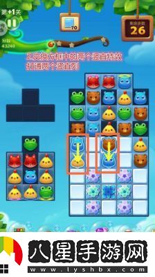 開心消消樂玩法技巧