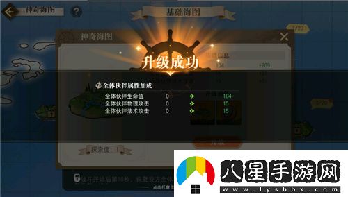 航海王啟航凱多主題活動(dòng)、重陽(yáng)慶典狂歡指南請(qǐng)查收