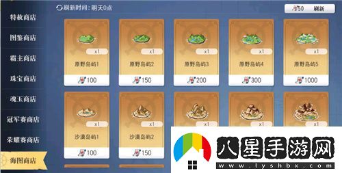 航海王啟航凱多主題活動(dòng)、重陽(yáng)慶典狂歡指南請(qǐng)查收