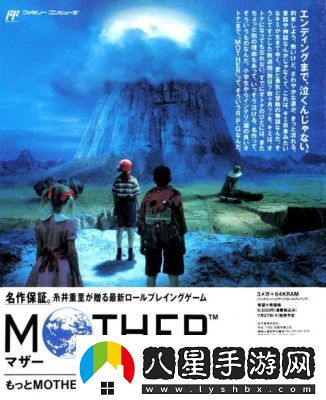 童話世界的冒險之旅