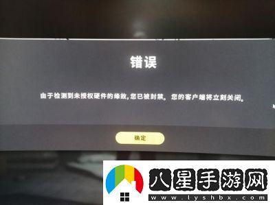 進入PUBG游戲的方法及解決無法進入的問題