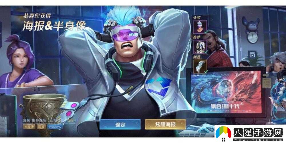 王者榮耀典韋藍(lán)屏警告皮膚獲取方法簡介