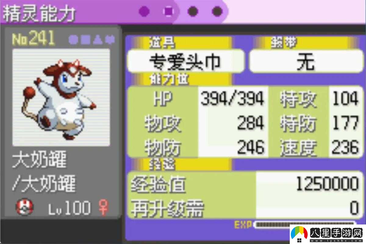 口袋妖怪漆黑的魅影二周目進(jìn)入方法