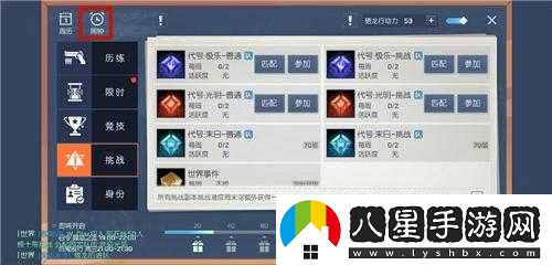 龍族幻想活動頁面小紅點能否關閉？