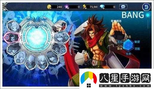 蒼翼之刃獅子神萬驅(qū)羈絆一覽