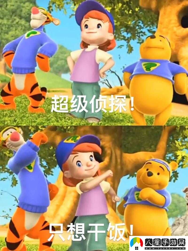 超級偵探破案攻略案件編號61