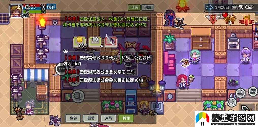 伊洛納鋼琴師演奏技巧提升地點？