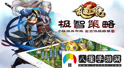 最壕福利！亂轟三國(guó)志送話費(fèi)無上限不封頂