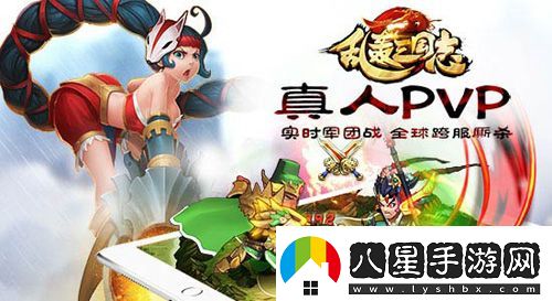 最壕福利！亂轟三國(guó)志送話費(fèi)無上限不封頂