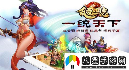 最壕福利！亂轟三國(guó)志送話費(fèi)無上限不封頂