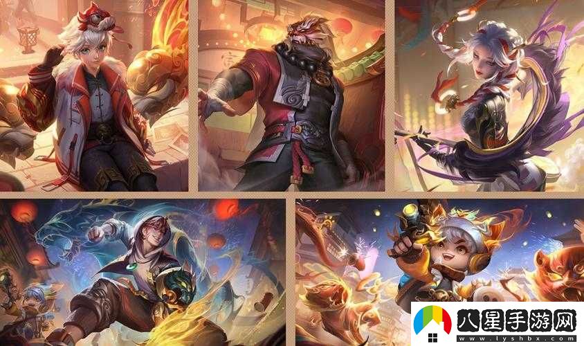 王者榮耀牛年皮膚限定系列是哪幾款？