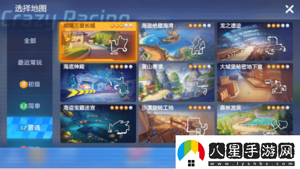 跑跑卡丁車幽林附近寶藏任務(wù)攻略