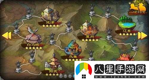 X 三國(guó)戰(zhàn)役劇情詳細(xì)解析