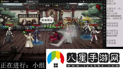 群英覺(jué)醒江湖技能揭秘