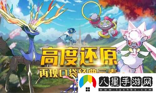 口袋聯(lián)盟公測 FAQ 內(nèi)容