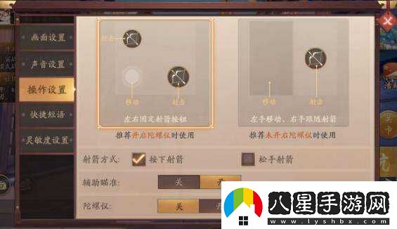 風(fēng)云島行動(dòng)新手開局與技巧匯總