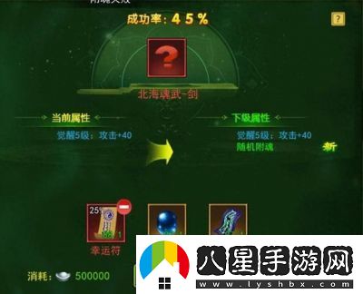 群英覺(jué)醒江湖技能揭秘