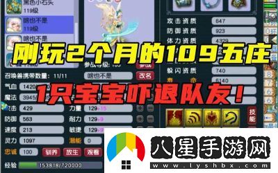 夢幻西游中哪些伙伴在死亡后可以為隊友提供生命恢復