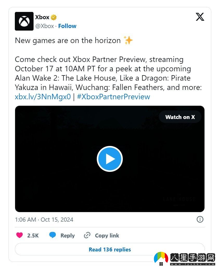 微軟將于本周四舉辦Xbox合作伙伴預(yù)覽活動(dòng)