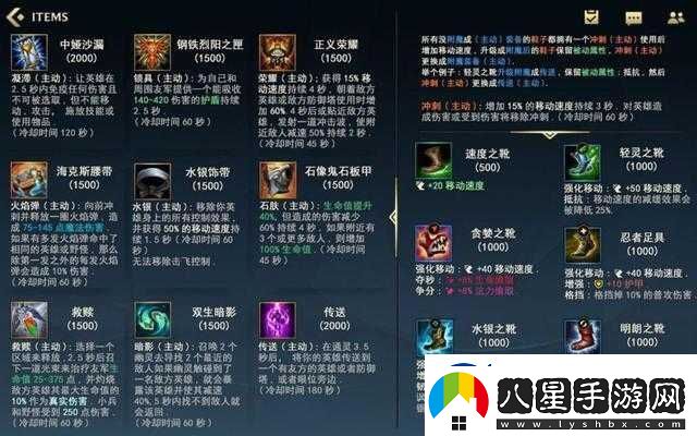 英雄聯(lián)盟手游集英豪壯言活動(dòng)指南