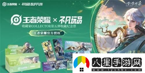 王者榮耀九周年慶是幾月幾號