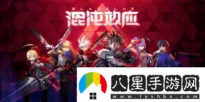 蒼翼混沌效應策略套匯總