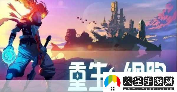 創(chuàng)意爆棚！Streep以筆繪世登陸Steam