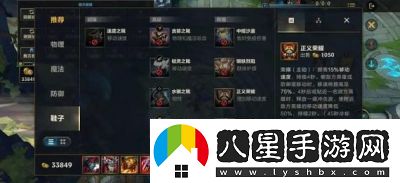 金鏟鏟玩家必看！2024蓋倫最強出裝指南