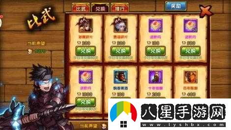 桃園基情愚人節(jié)新手攻略，絕對真實