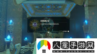 塞爾達(dá)傳說