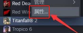 泰坦隕落2怎么設置中文-泰坦隕落2設置中文方法